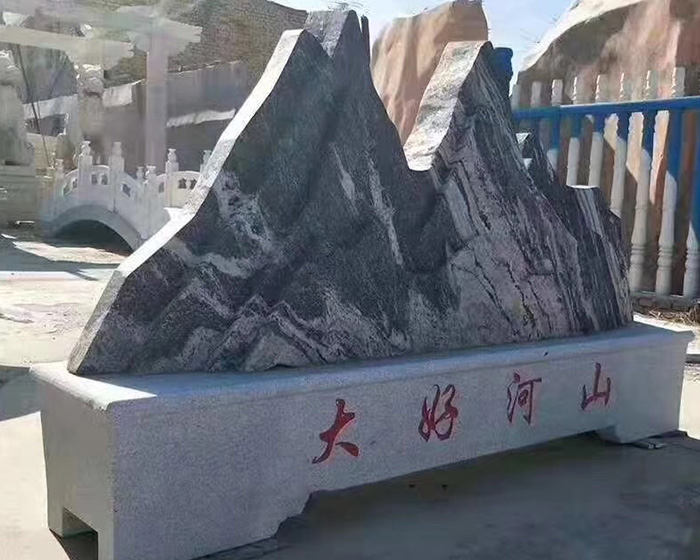 深圳供应浪淘沙石材价格